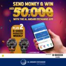 Win AED 50,000 with Al Ansari Exchange!
