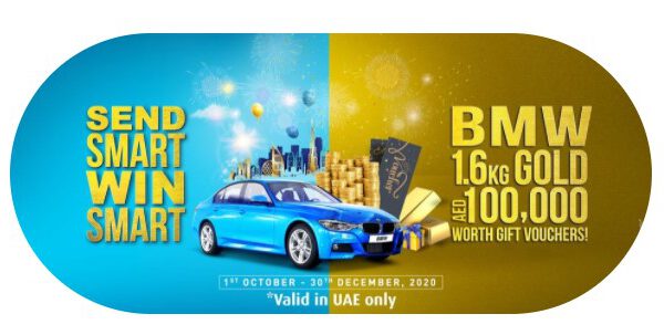 Send money through Lulu Exchange and win 1 BMW Car, 1.6 kgs Gold bars & Coins, AED 100,000 worth gift vouchers