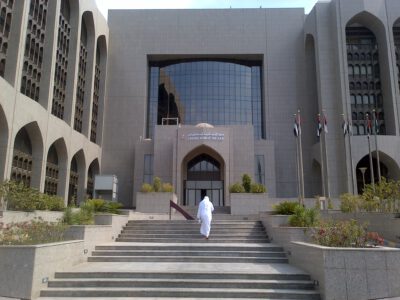 Central_Bank_of_the_United_Arab_Emirates